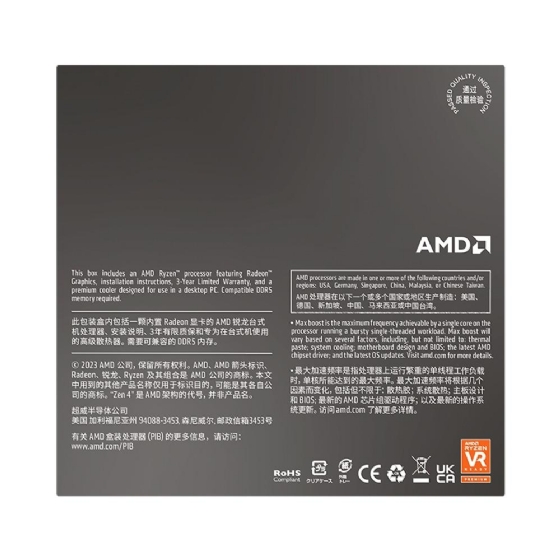 Processador AMD Ryzen 5 8500G 3,5GHz (5.0GHz Max) Cache 22MB, AM5, Vídeo Integrado